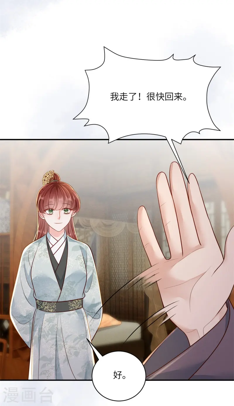 第78话 用钱打脸11