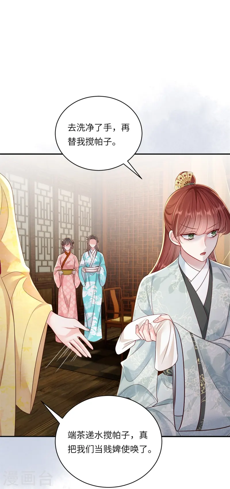 第78话 用钱打脸15