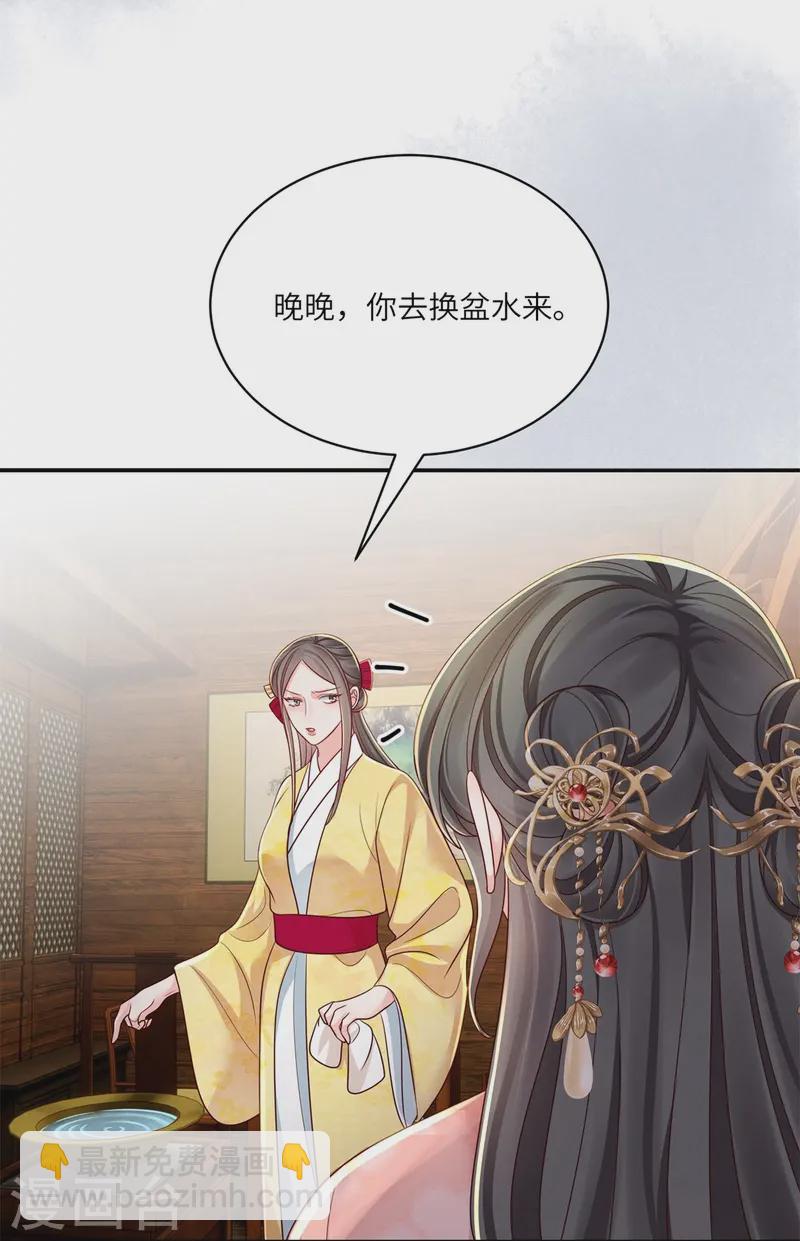 第78话 用钱打脸16