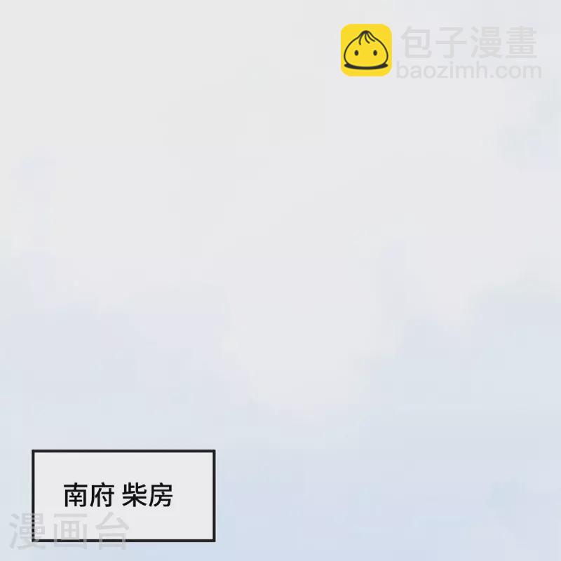 第82话 不慎中招28