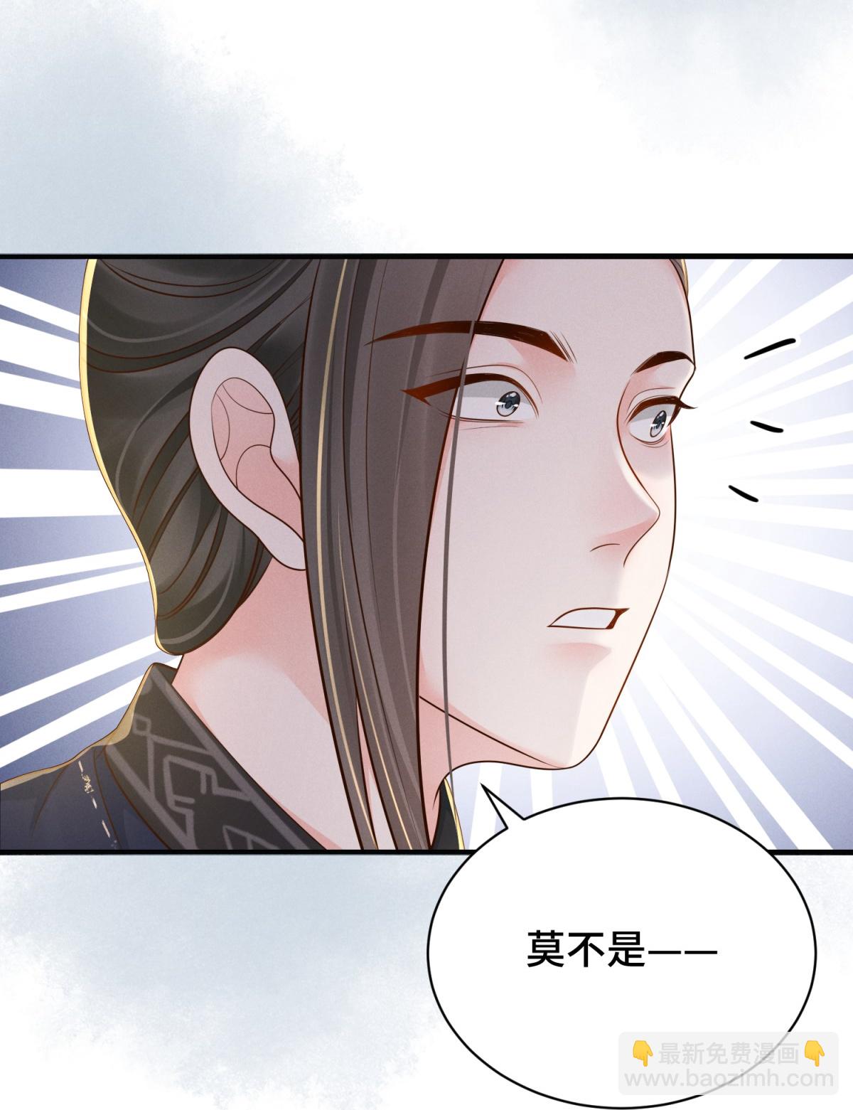 第84话 下定决心11