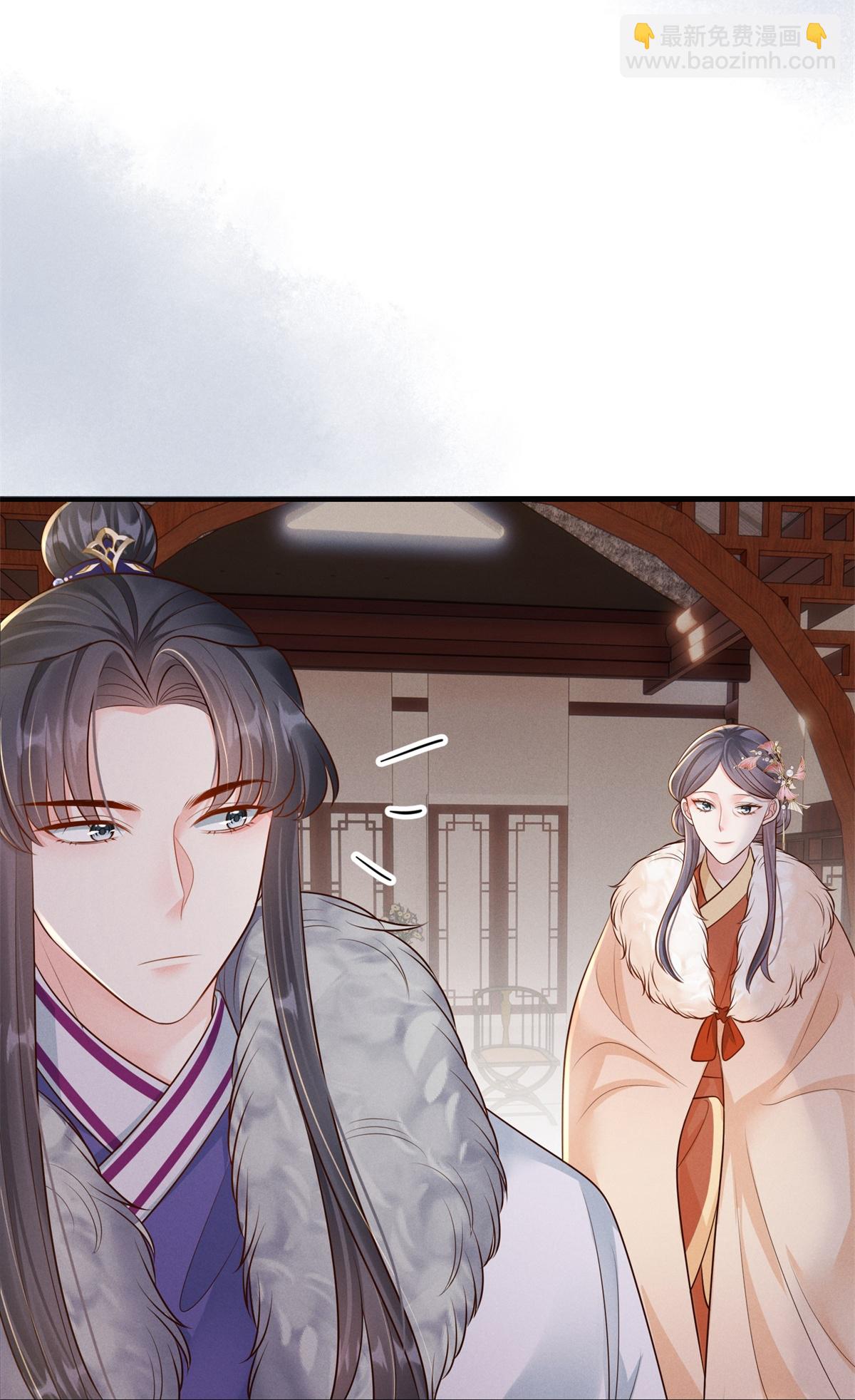 第84话 下定决心20