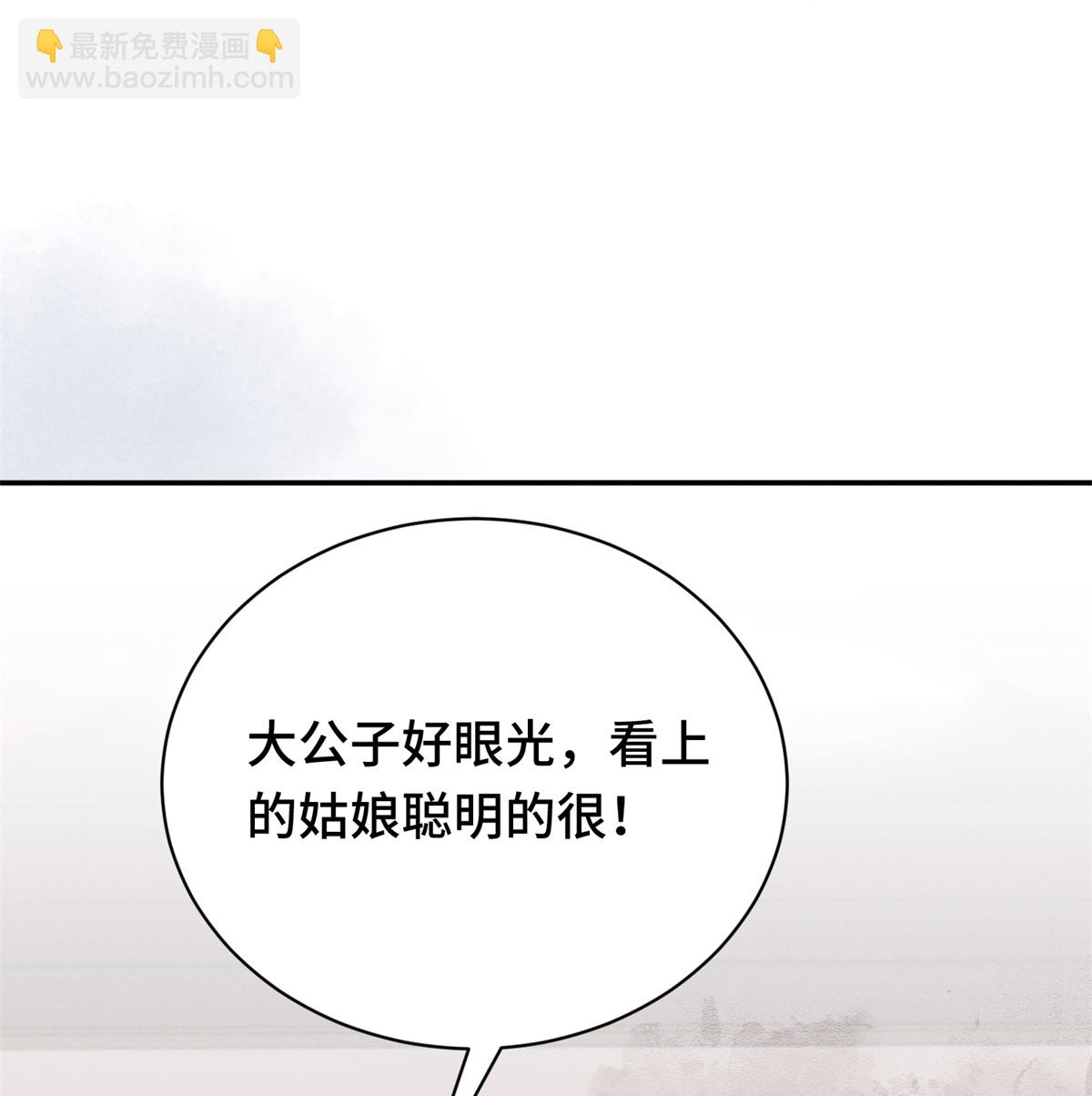 第84话 下定决心24