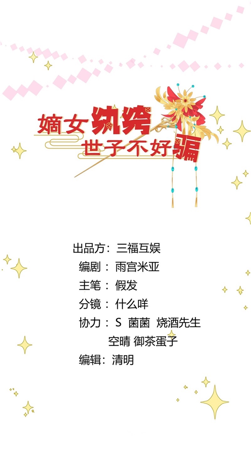 第86话 填海归来0