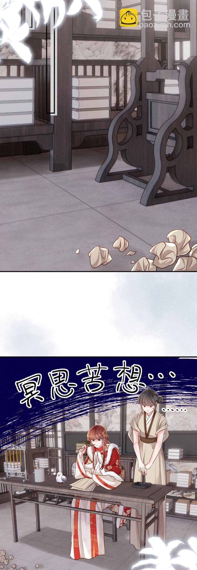 第86话 填海归来14