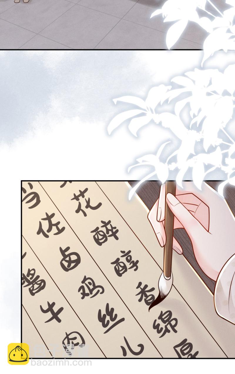 第86话 填海归来15