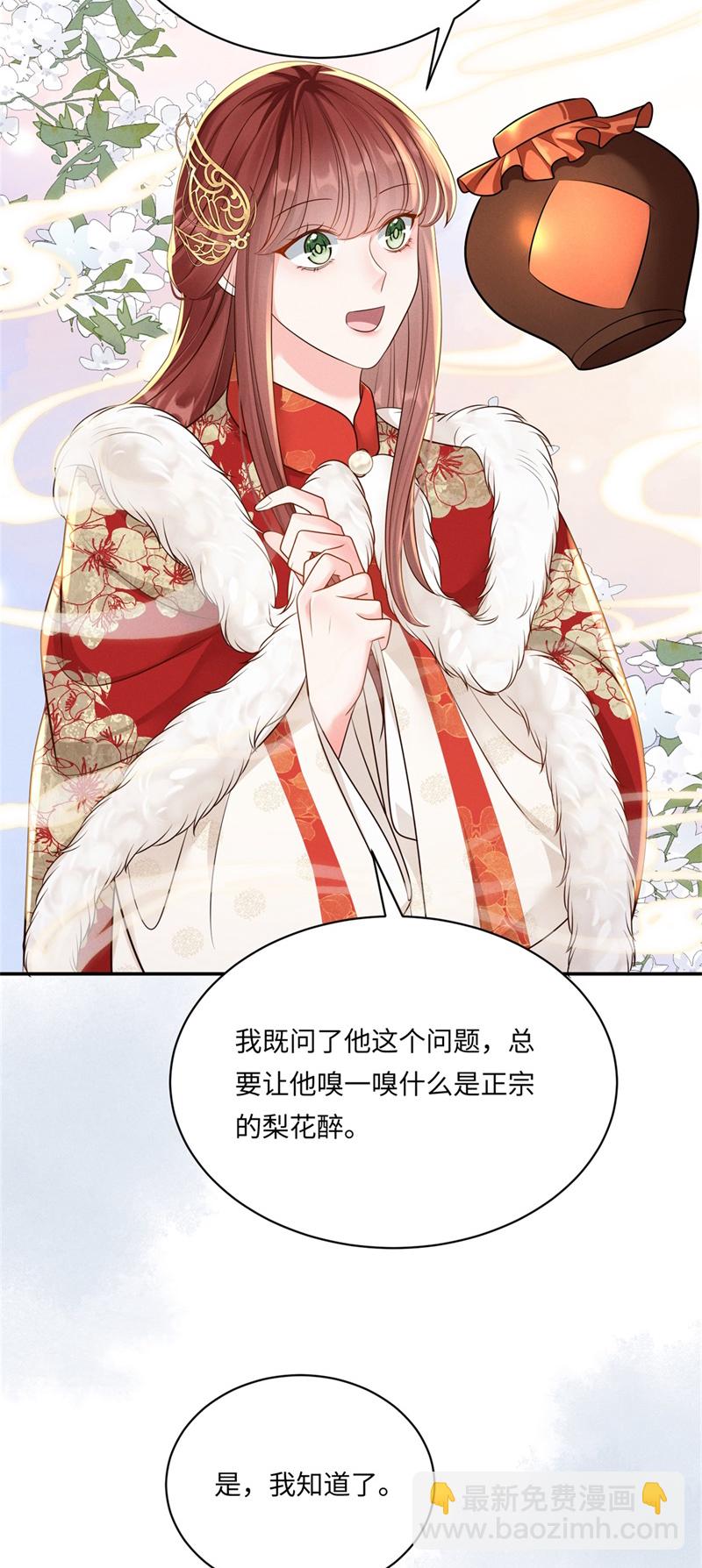 第86话 填海归来26