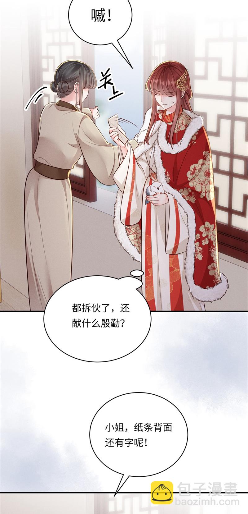 第86话 填海归来7