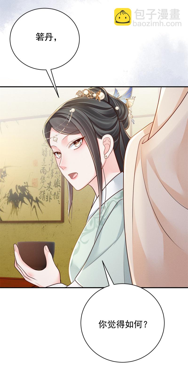 第89话 情敌过招16