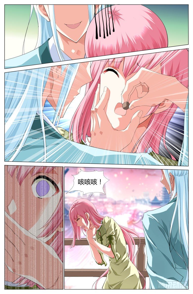 002：奴婢10