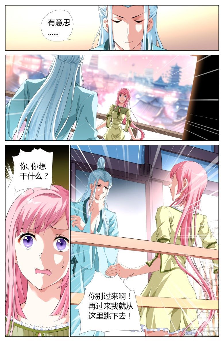 002：奴婢2