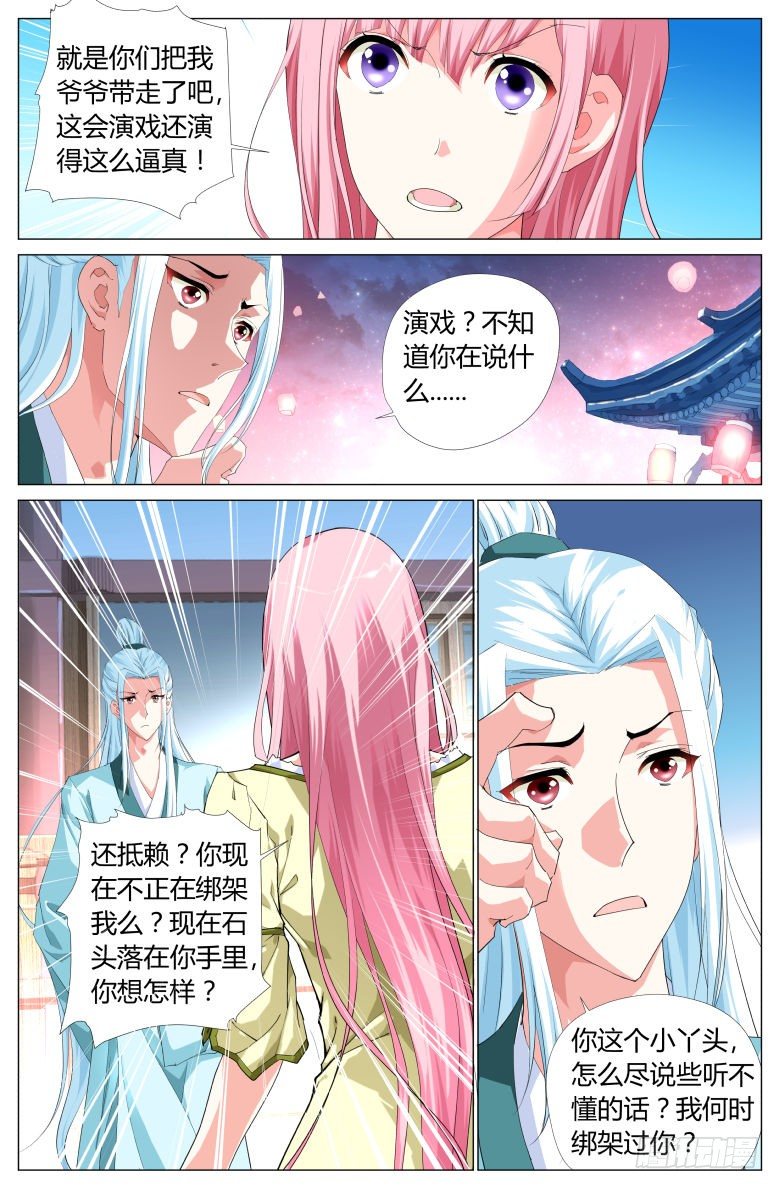 002：奴婢5