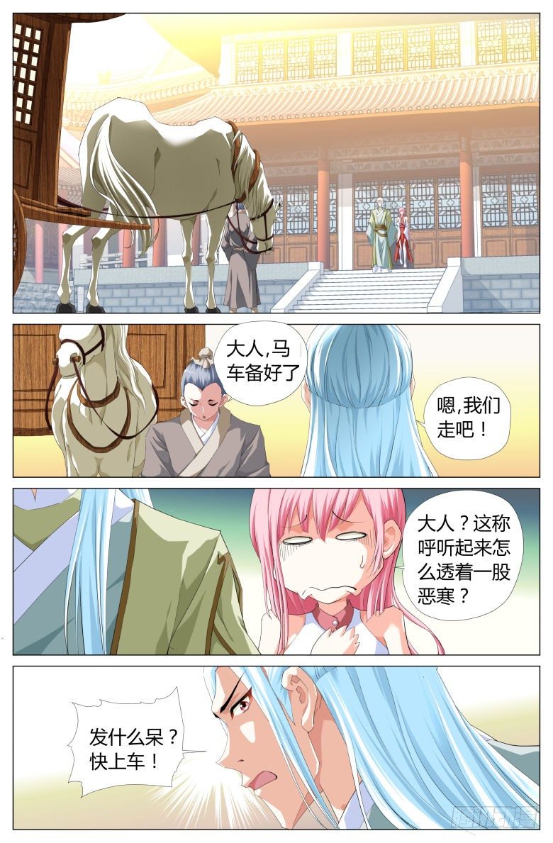 004：太一神洲1