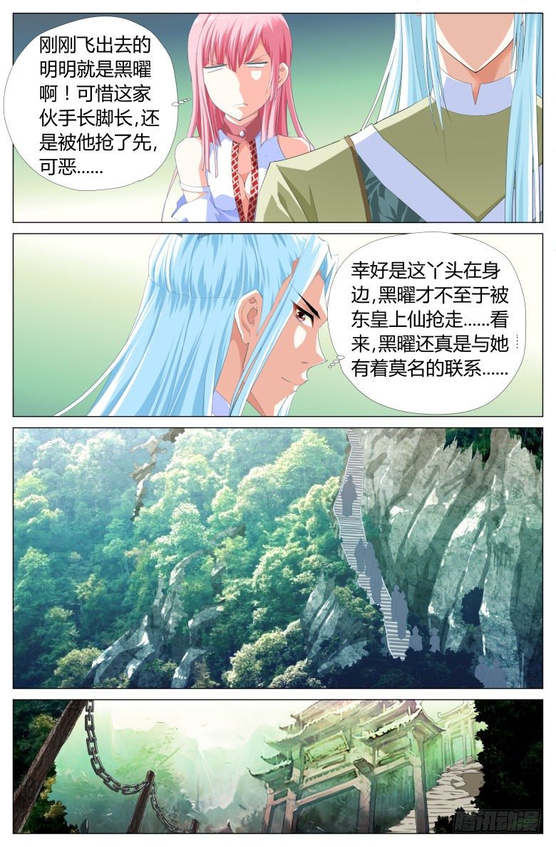 011：灯魂是怎样炼成的8