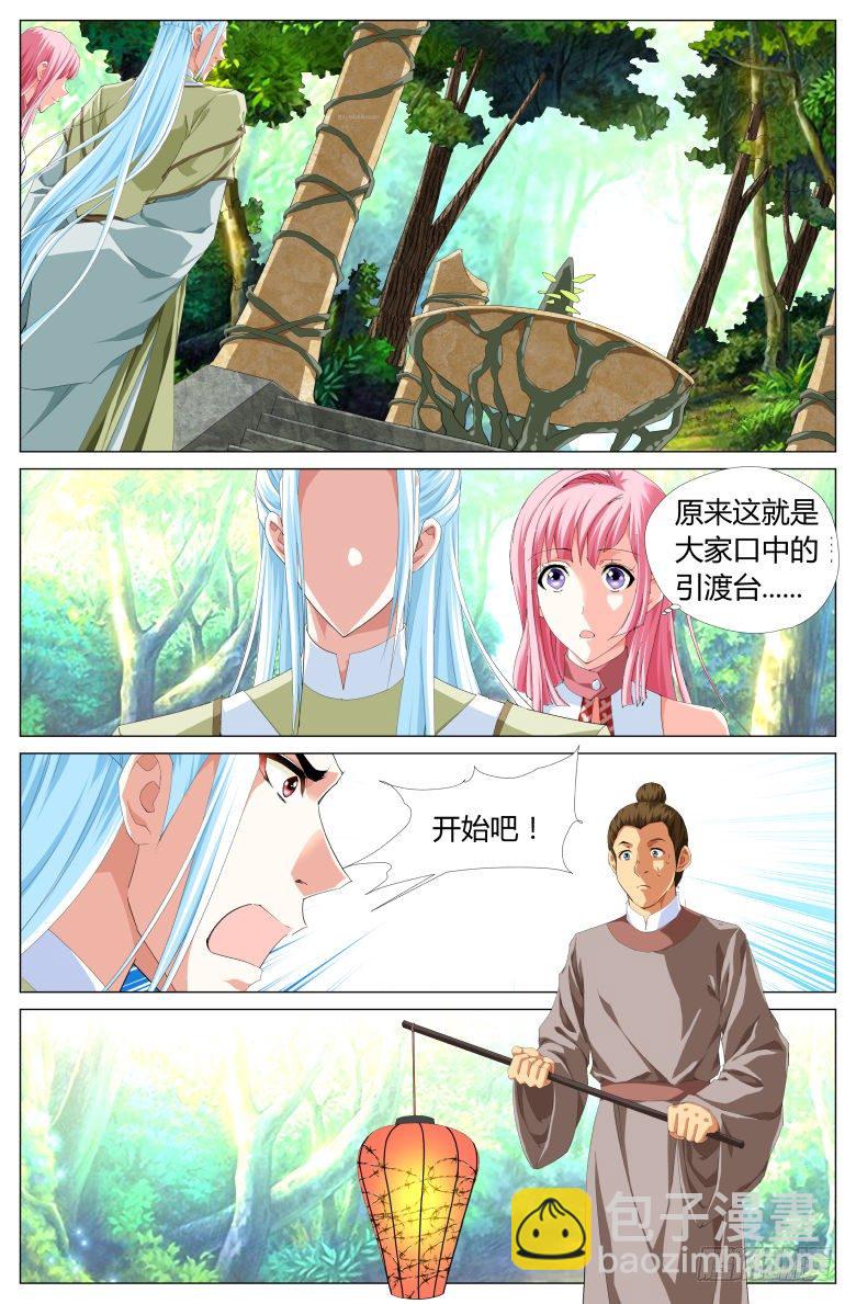 011：灯魂是怎样炼成的9