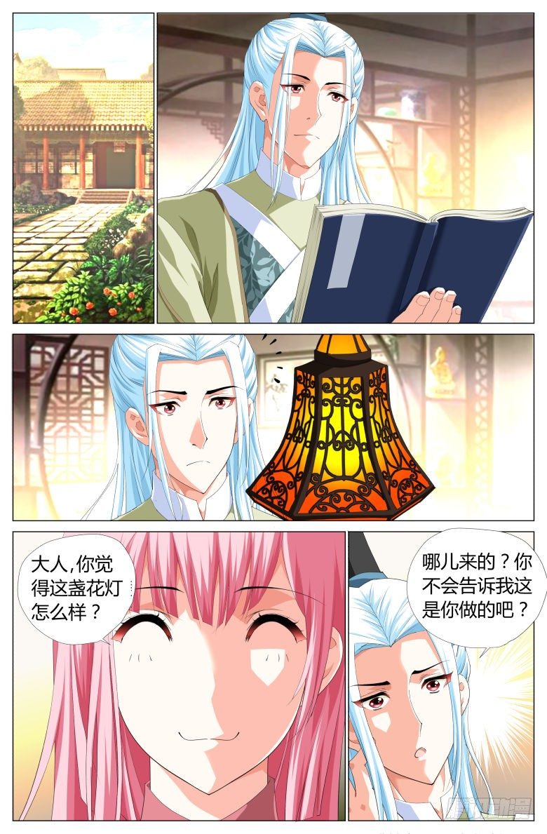 012：小轩1