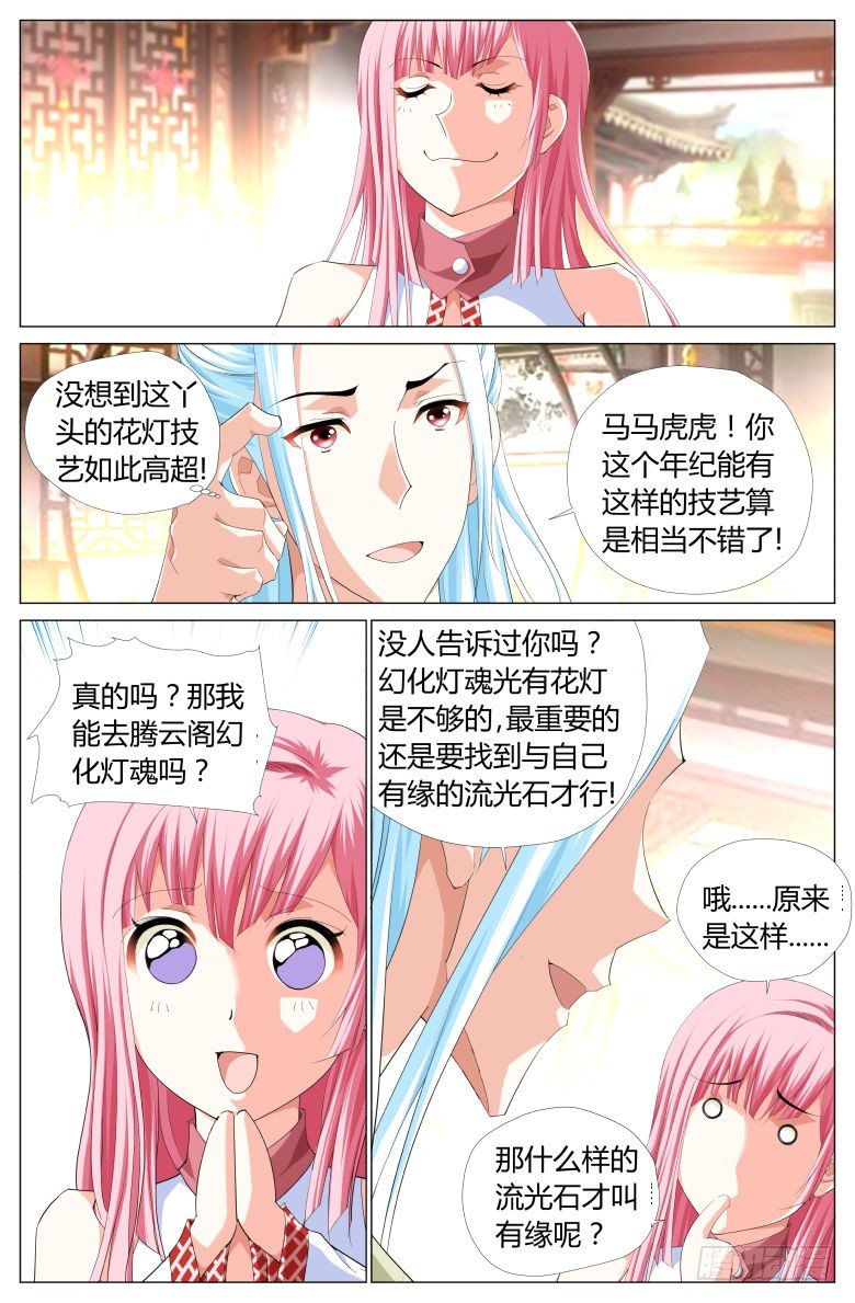 012：小轩2