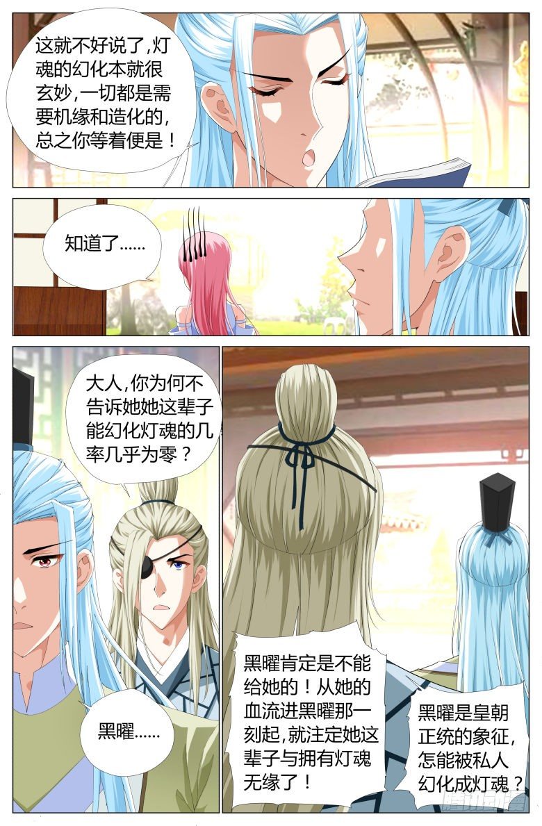 012：小轩3