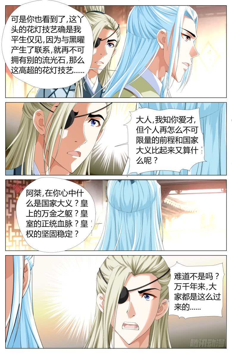 012：小轩4