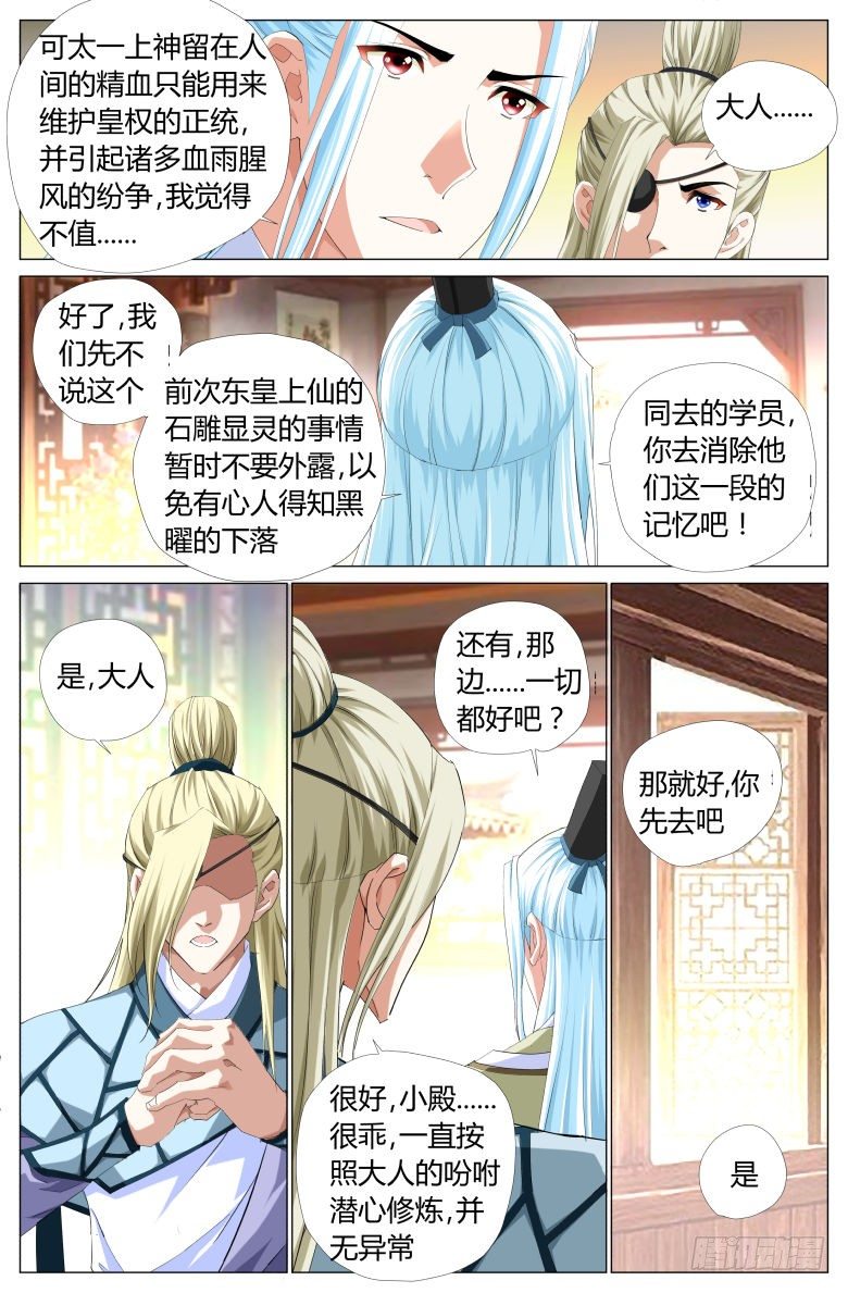 012：小轩5