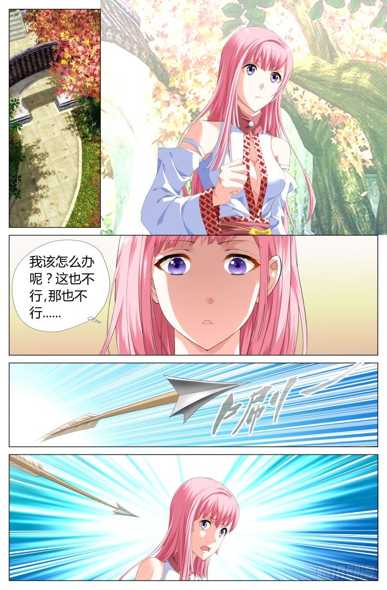 012：小轩6