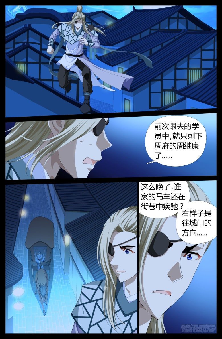 015：追踪1
