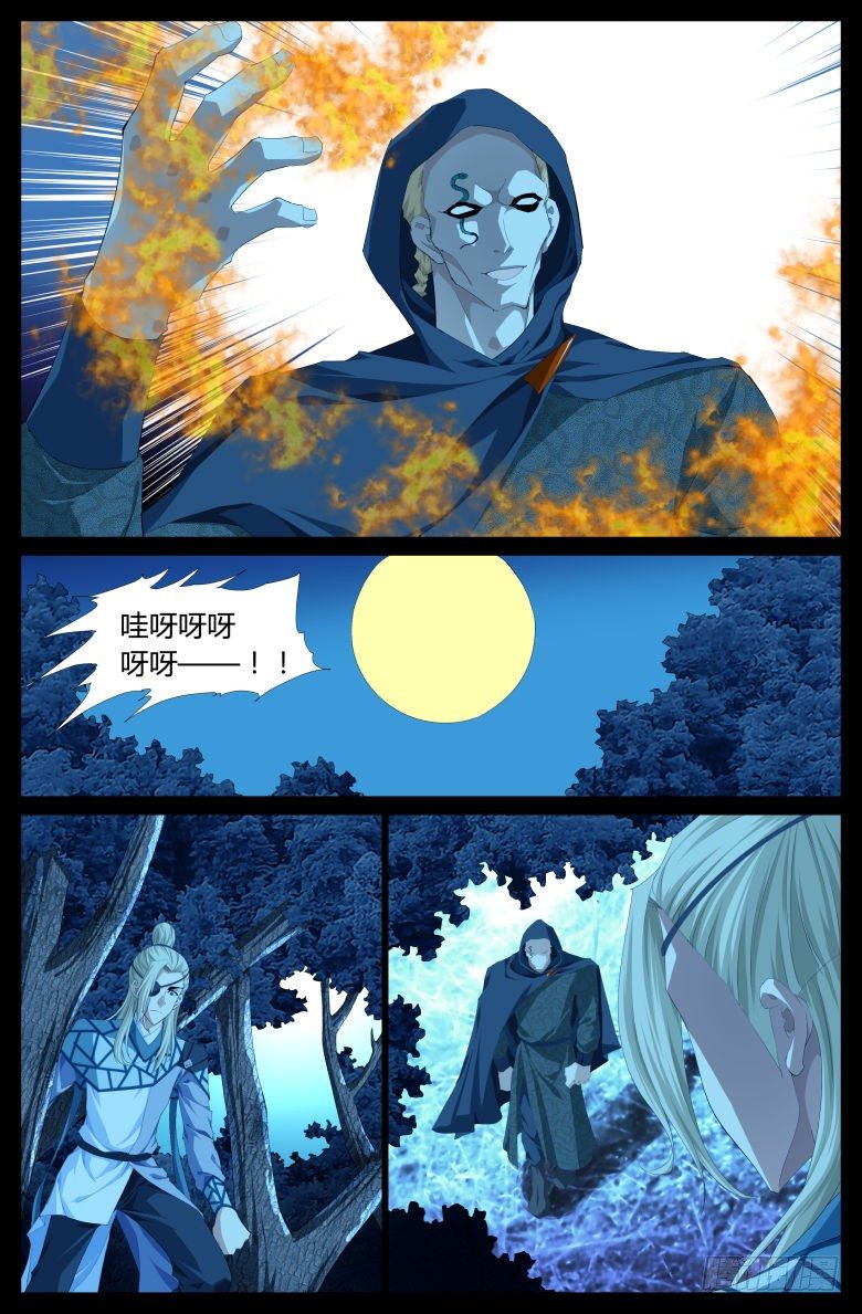 015：追踪8
