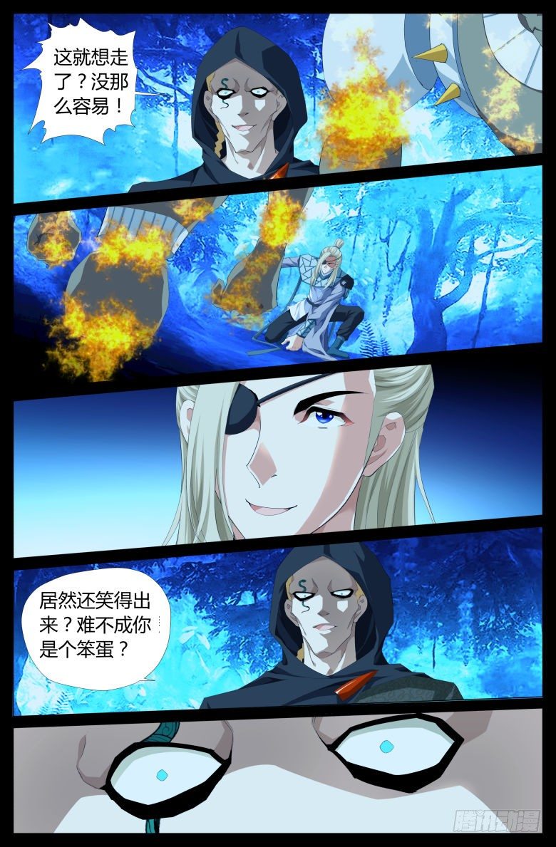 016：调戏1