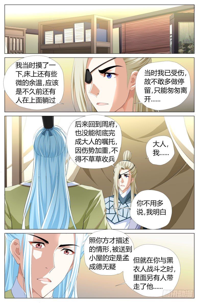 016：调戏10