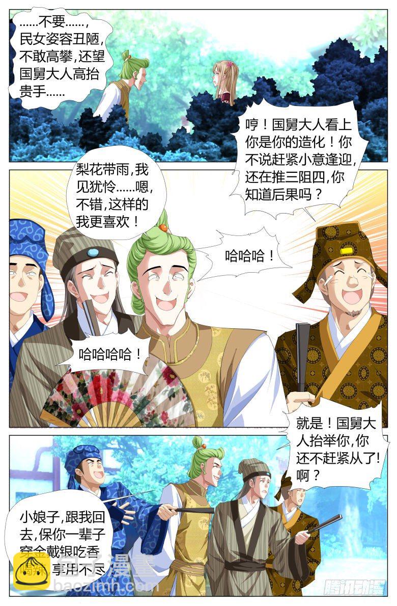 016：调戏13