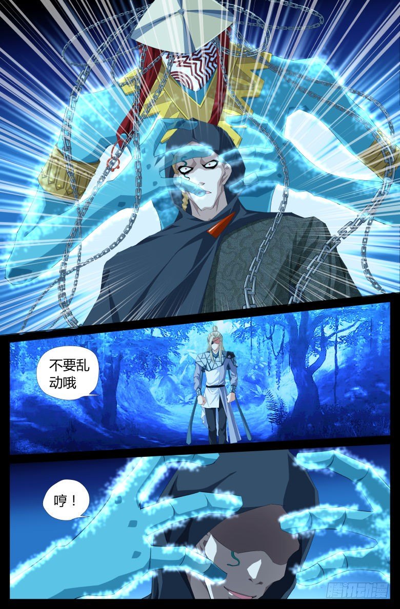 016：调戏2