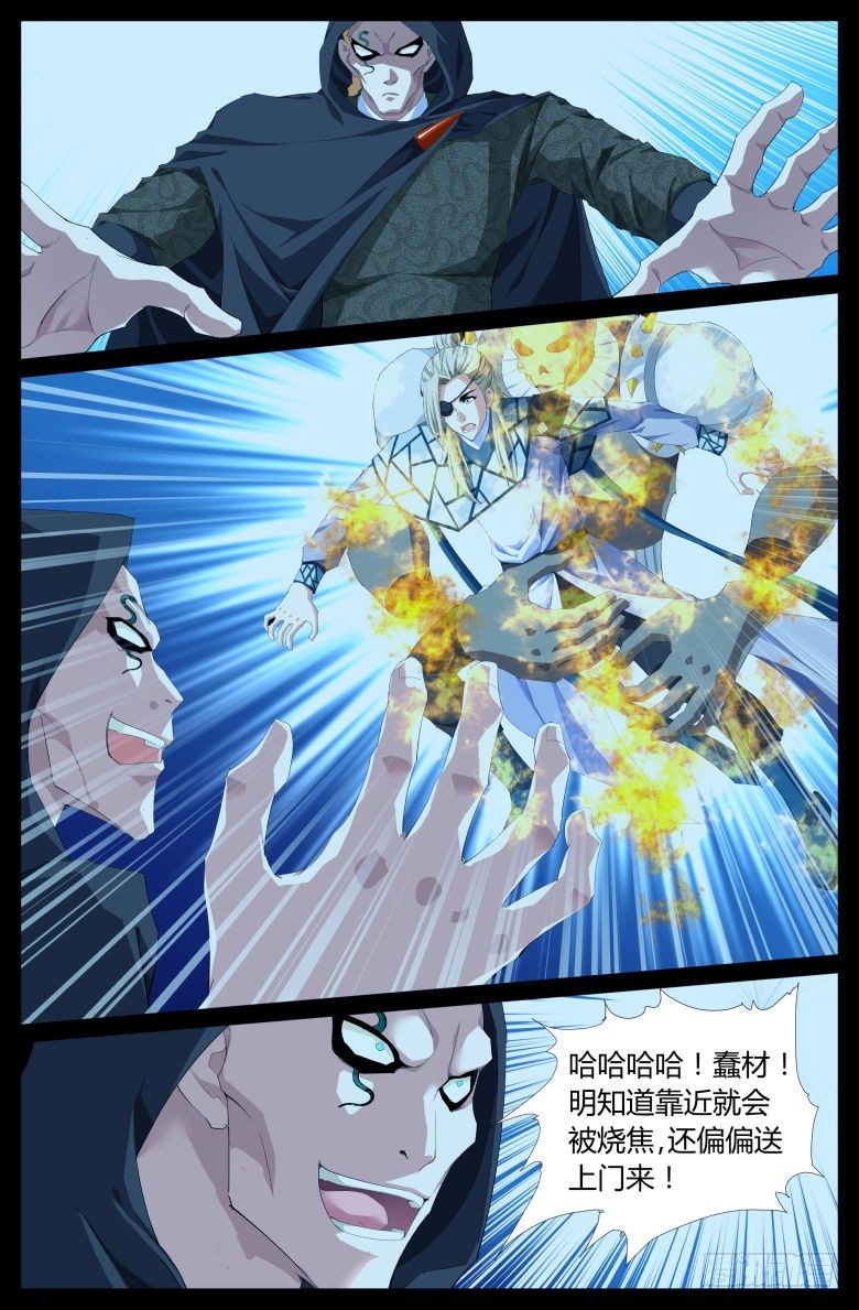 016：调戏6