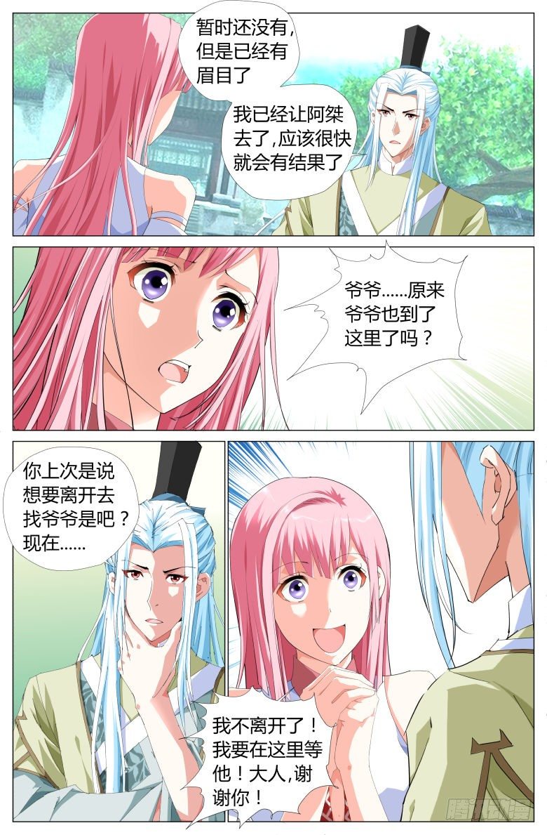 018：救美1