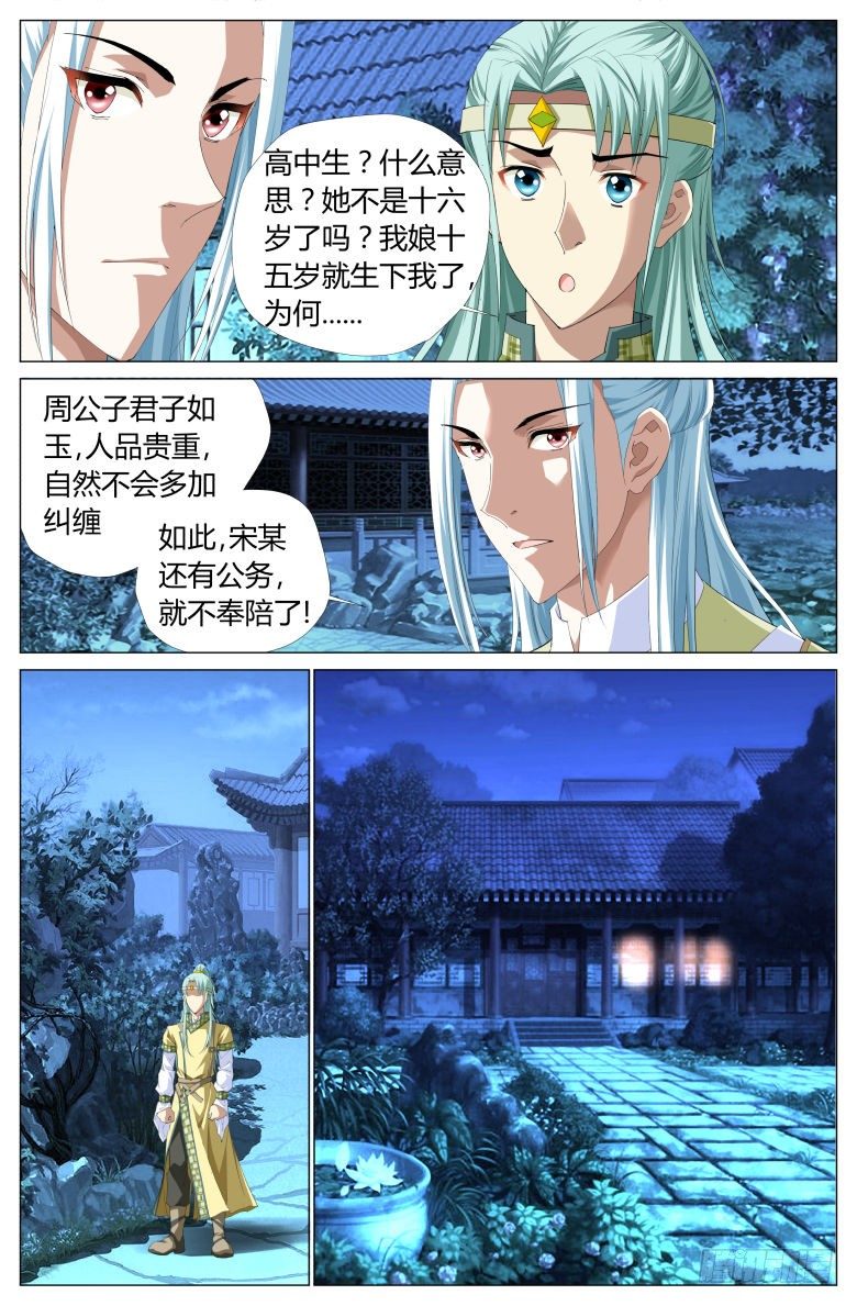 020：出走5