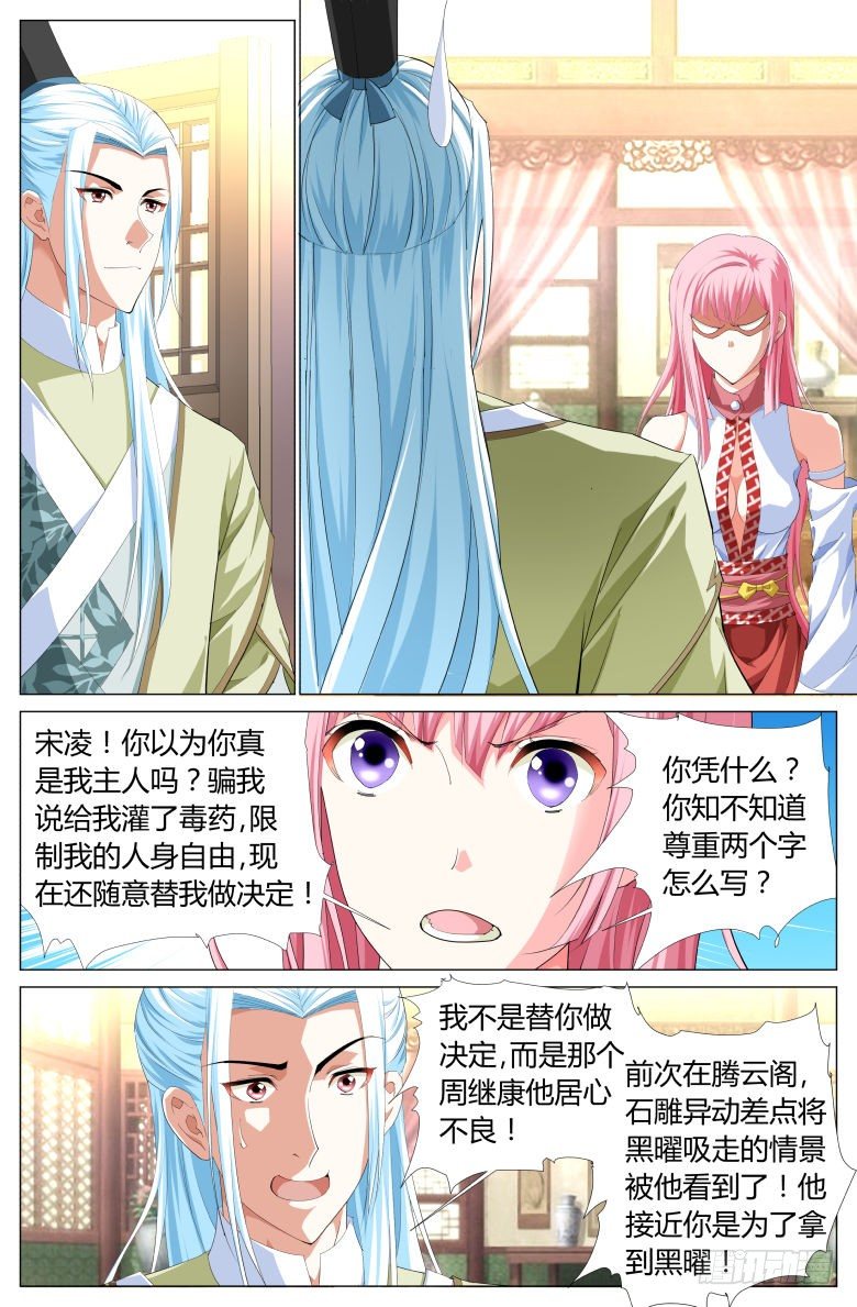 020：出走6