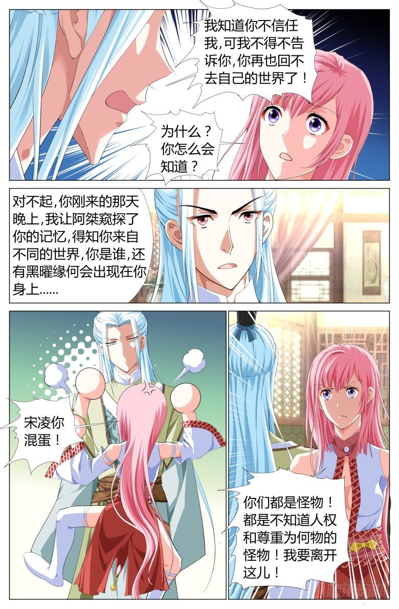 020：出走8