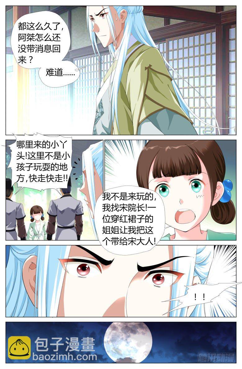 022：我们回家吧！1