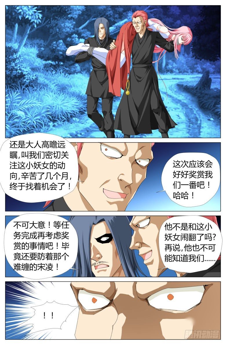 022：我们回家吧！2