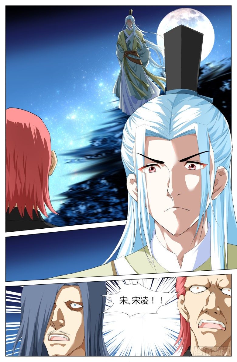 022：我们回家吧！3