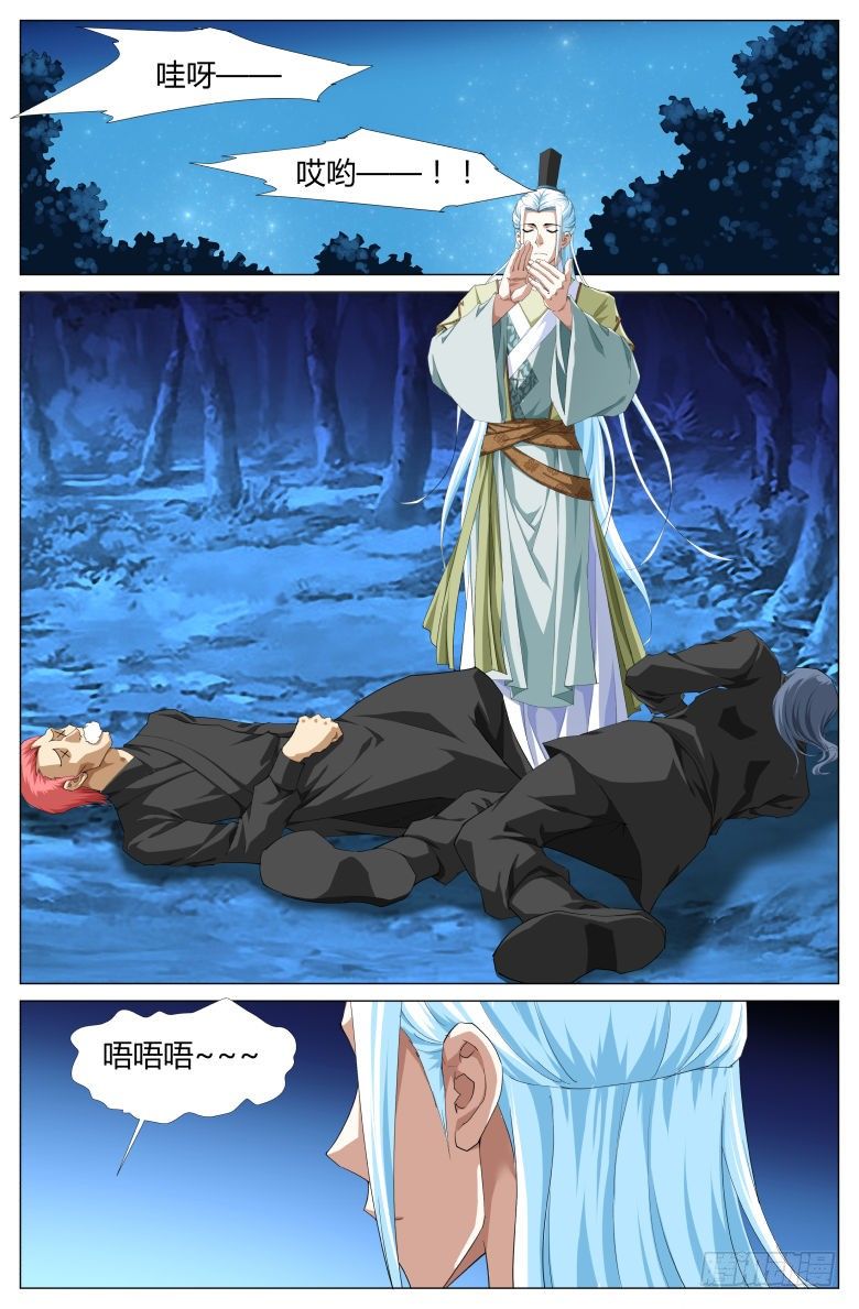 022：我们回家吧！4