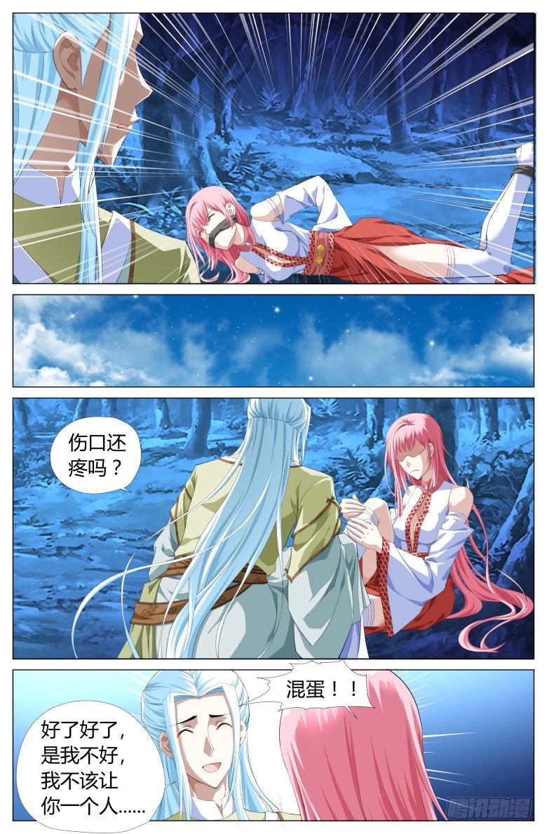 022：我们回家吧！5