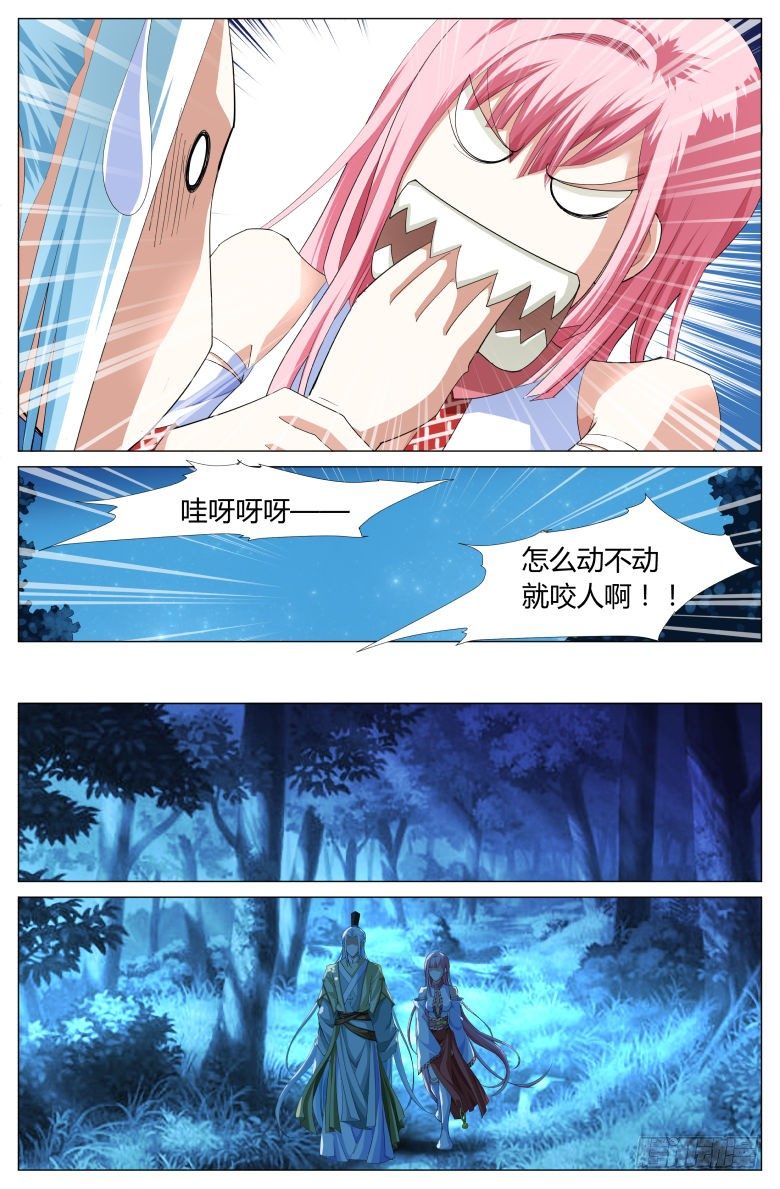 022：我们回家吧！7