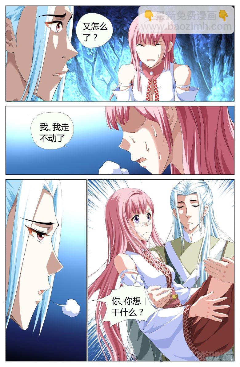 022：我们回家吧！8