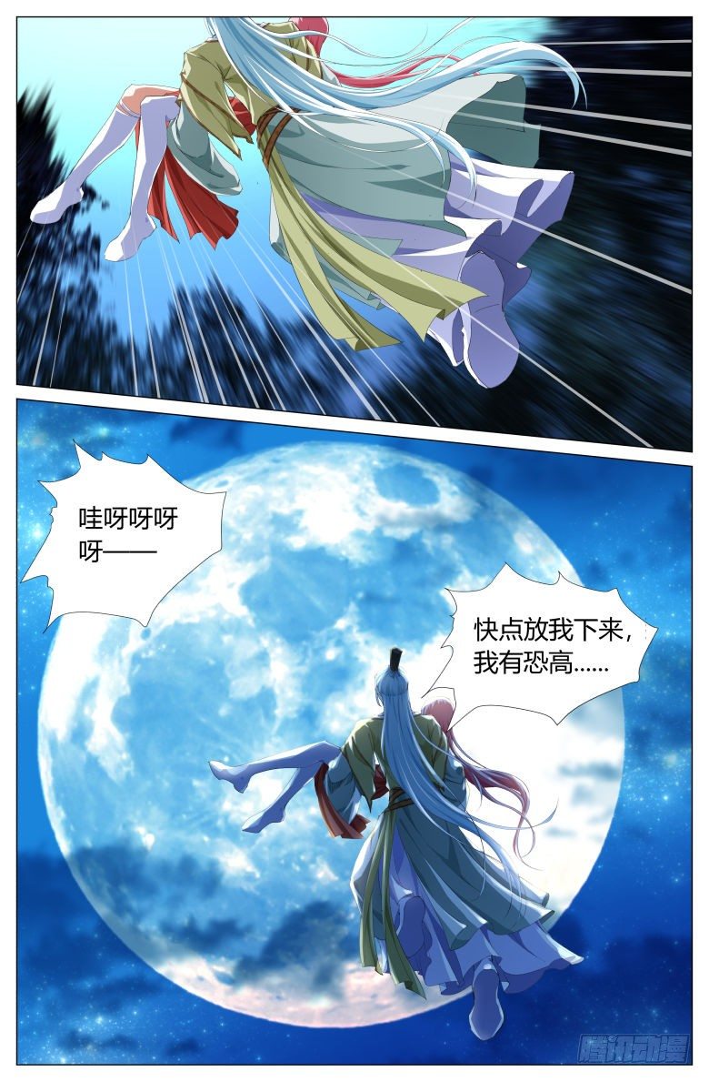 022：我们回家吧！9