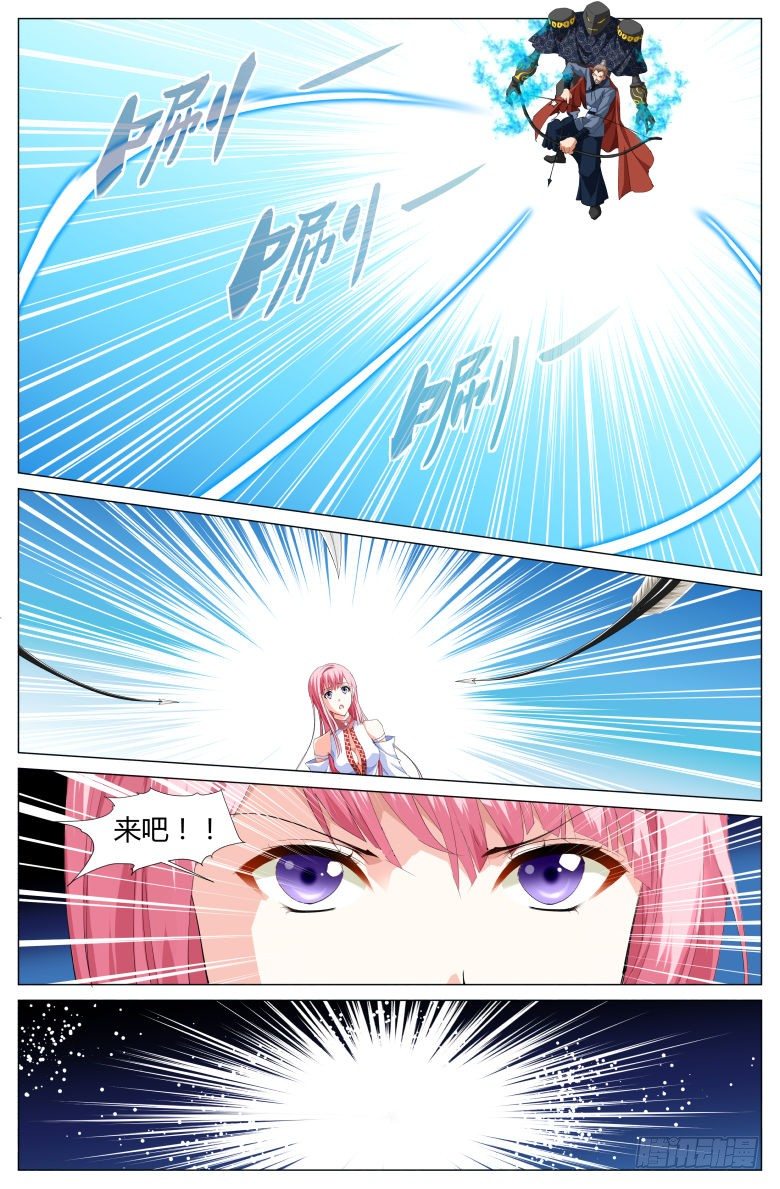 025：第一次的出手10
