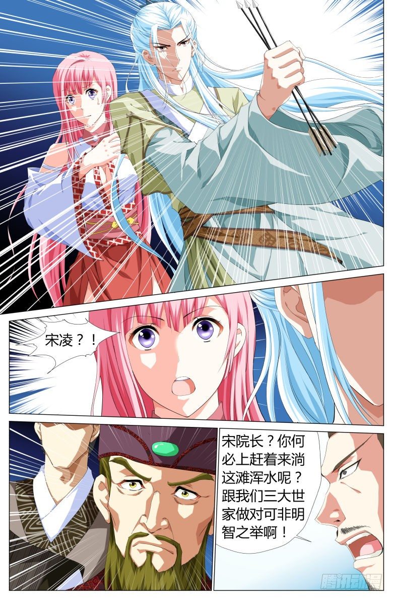 025：第一次的出手11