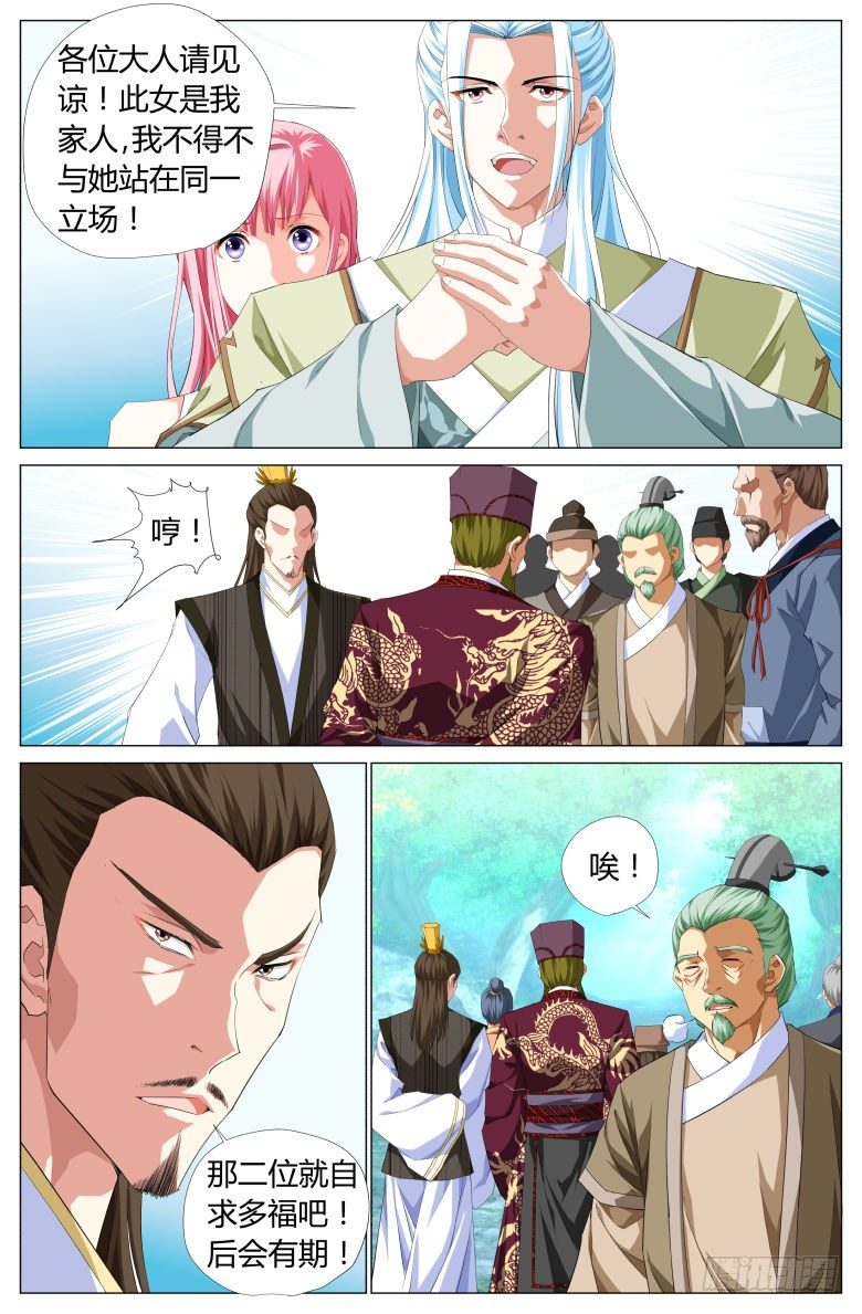 025：第一次的出手12