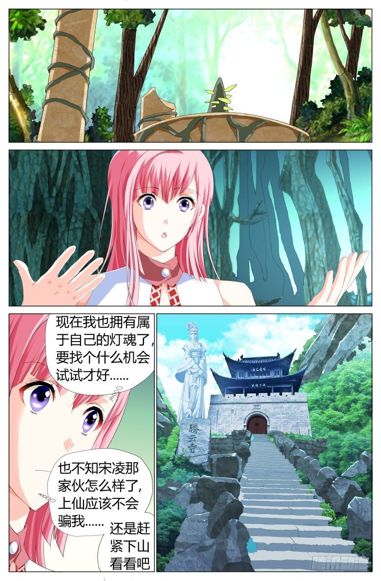 025：第一次的出手2