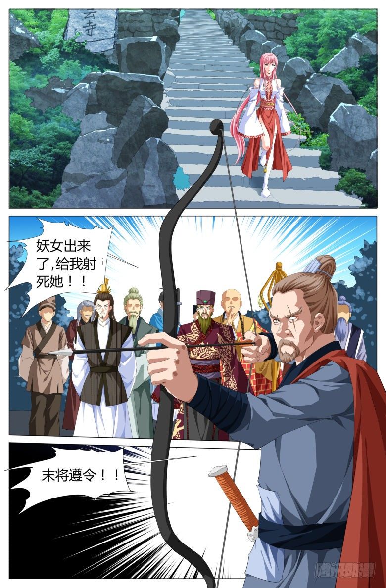 025：第一次的出手3