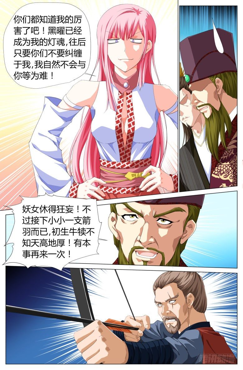 025：第一次的出手9